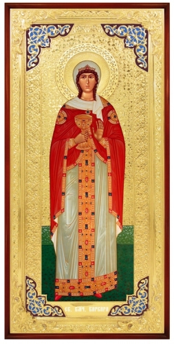 Варвара Иллиопольская ( голубой оклад)