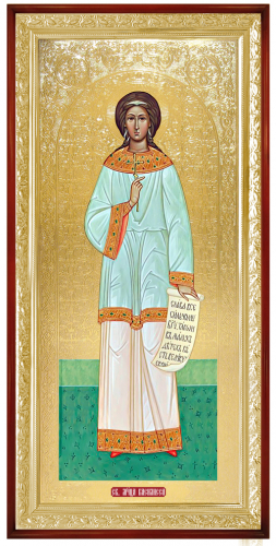 Святая мч. Василиса Коринфская