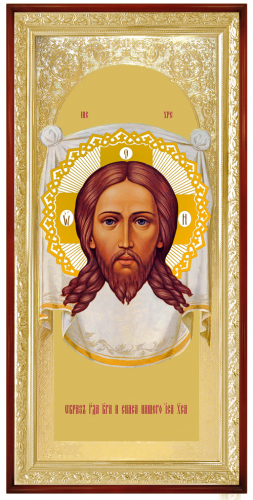 Спас Нерукотворный (канон)