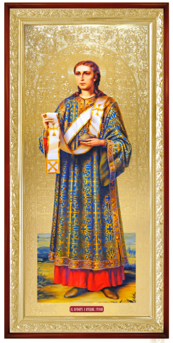 Стефан Архидиакон (служ)