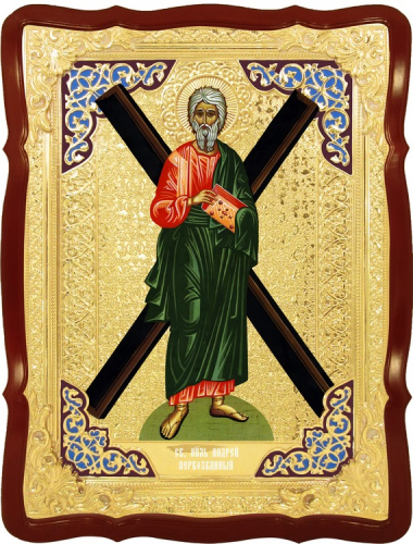 Андрей рост