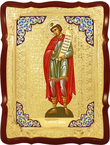 Даниил прор