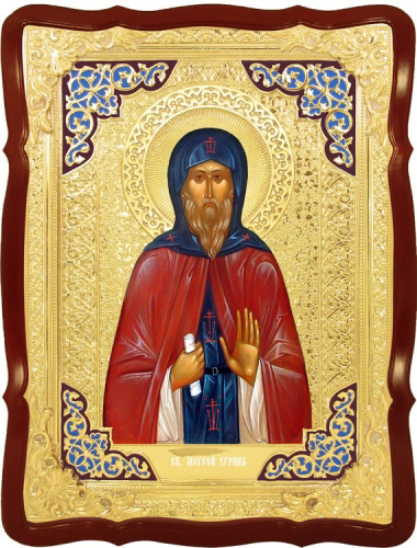 Моисей угрин