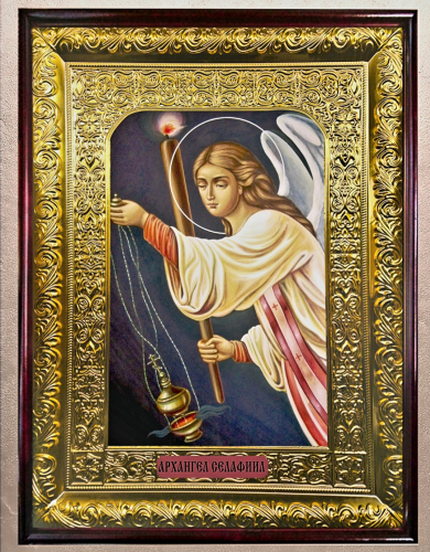 Селафиил архангел