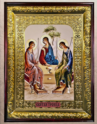 Святая Троица