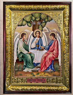 Святая Троица